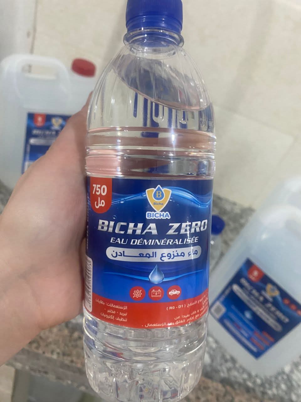 Bicha zero